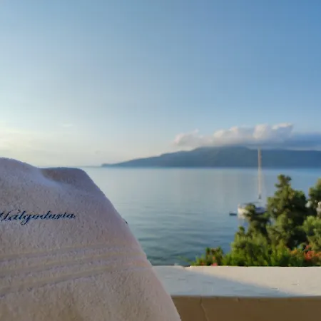 招待所 Halgoduria